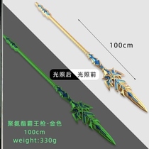 Douluo mainland hand-held Horcrux Tang San blue silver overlord gun one meter childrens toy Haotian hammer Tangmen weapon model