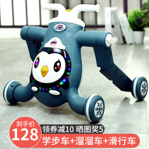 Baby walker 6-18 months baby stroller Three-in-one multi-function anti-rollover o-leg walking toy 2
