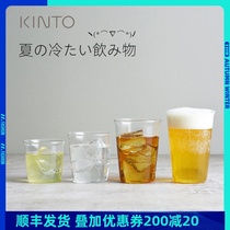 Japan Kinto Cast Cold Brew Coffee Latte milk dirty Beer Sparkling Water Iced Tea Glass Set