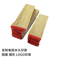 Customized IC circuit board electronic components precision seal Horn Cycle inductor seal capacitor printing soft offset printing