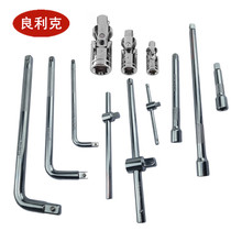 Socket connecting rod extension rod 1 2 ratchet wrench tool 3 8 large medium and small flying extension long connecting rod 1 4 short connecting rod