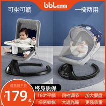 Coax baby artifact Baby rocking chair Newborn baby electric rocking chair Cradle bed Sleep Coax sleep soothing chair Recliner