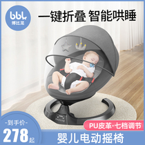  Coax the baby artifact Baby rocking chair Soothing chair recliner electric intelligent automatic sleeping cradle bed with baby baby