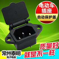 Electric vehicle trapezoidal female socket with waterproof cover square hole socket Charging socket AC power socket
