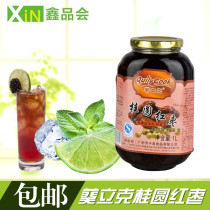 Kwai Like longan red jujube tea glass bottle 1 1kg bubble water drink tea drinking fruit juice drink fruit tea raw materials