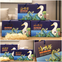 2021 new spot Universal sea duck egg salted duck egg roast duck egg fresh duck egg packaging box gift box customization