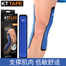 KT TAPE Professional Sports Recovery Kneecap Muscle Patch Support Support Protective Knee Stickup Joint Care Muscular Sticker