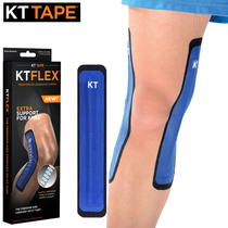 KT TAPE Professional Exercise Restoration Knee Pam Muscle Sticker Support Protection Knee Sticker Joint Protector Muscle Sticker
