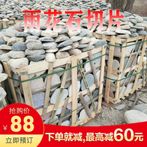 Manufacturers direct sales of natural rain pebble sliced pebble large stone patio outdoor cultural brick wall