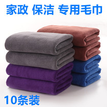 Cleaning special towel Housekeeping rag Water absorption does not lose hair Housework cleaning kitchen floor glass cleaning car towel