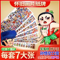 After the eighty-90 toy foreign painting Nostalgic Picture 7 7 package doll paper pop hot sale