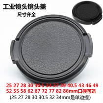 Industrial lens lens cap 25 25 5 27 30 30 5 32 34 37 39 40 5 43mm dust cover