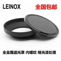 LEINOX Metal Wide-angle lens hood 37 39 40 5 43 46 49 52 55 58mm Feed cover