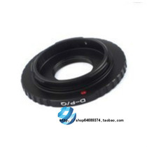 D-PQ 8mm D-port movie-port lens to Pentax Q body adapter ring