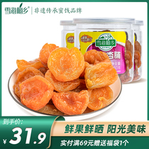 Xuehai Meixiang fresh dried apricot 160gx3 canned candied fruit sweet and sour Red Apricot Dried apricot pulp baby snacks