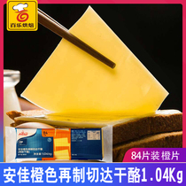 Anjia re-made Cheddar 104g cheese slices yellow orange cheese slices cheese 84 original imported