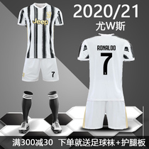 Juve football suit suit male No 7 Cristiano Ronaldo jersey customization No 10 Dybala home game training uniform customization