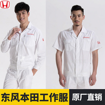 Dongfeng Honda long-sleeved work clothes Car 4S shop work clothes Dongben after-sales workshop maintenance clothes Summer clothes Autumn and winter clothes