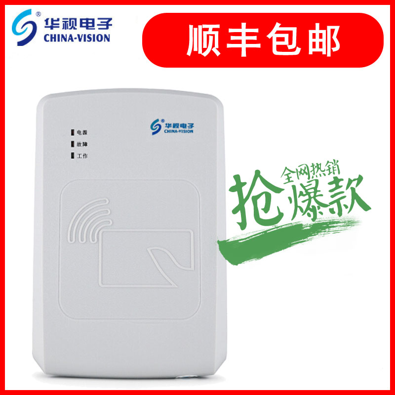China Vision CVR-100UC/100U ID リーダー居住者 ID カードリーダー第 2 世代 ID カード ID 認識 China Vision