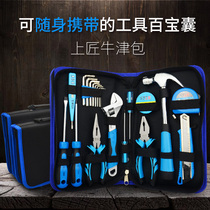 Shangcraftsman household hardware kit set canvas bag hand tool set electrician woodworking repair toolbox