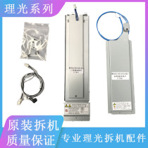 Original Ricoh C2011C2003C2503C3503C4503C5503C6003 carton heating strip dehumidifier