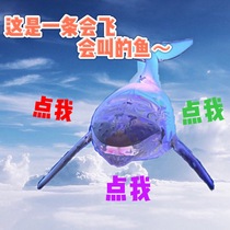 Cool dog starry live gift on the ancient giant Kun Moonlight City romantic balloon ocean elf goddess Dragon in the sky