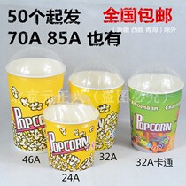 Disposable popcorn bucket 24324685OZ paper barrel cup popcorn packing bucket Cup from 50