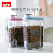 Cat Grain Storage Barrel Pet Storage Sealed Moisture-proof Storage Box Home Contained Dog Food Grain Snacks Fermenter