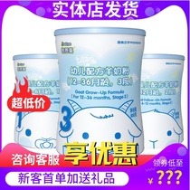 Bean Xi goat milk powder 800g canned 123 segment infant formula goat milk powder New Zealand original cans imported