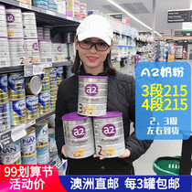 Australia A2 milk powder 3 Segment 4 Platinum Platinum New Zealand baby baby growth 3 Segment 4 900g
