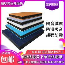 Treadmill pad shockproof drum set Rubber soundproof shock absorber Piano subwoofer pad Shockproof pad Silencer pad Sound absorption