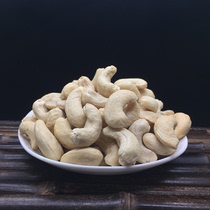 New 500g large grain sugar-free no salt original raw cashew nuts Vietnam W320 nuts pregnant women snacks strong