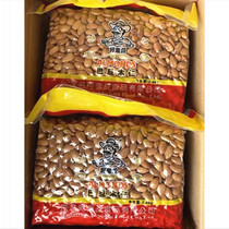 New baking special original big Dan wood fried goods Salt baked vacuum-packed almond kernels without shell pregnant womens firm