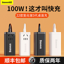 Double th 100W Gallium Nitride Desktop Patch Panel 65W Charger Multimouth Usb Plug Fast Refill Head Typec Suitable for Apple 13 12 Phone Huawei Macbook Laptop