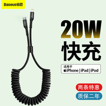 Double th spring telescopic data line suitable for Apple 12 charger line PD20W Quick charge iPhone13 X promax on-board line typec turn lightin