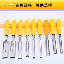 Shikte Steel woodworking chisel handmade old goods Japanese flat chisel semi-circular super hard wood chisel set imported from Germany