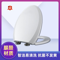 TOTO toilet lid universal seat SW434B 703NB 706RB CW703NB 704RB can Arrow