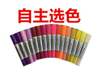 Color marker double-headed single-color independent color selection 20 pcs Coarse-drawn key mark double-headed thickness