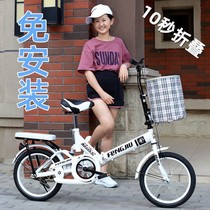 Student bicycle Female junior high school student Beginner Adult child Universal girl Cute child Folding light and compact