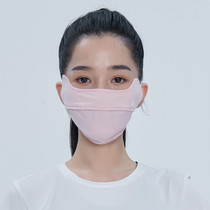 Pathfinder Mask Women Outdoor Washable Easy Breathing Anti-ultraviolet Breathable Sunshade Mask TELI80371