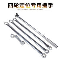 Volkswagen Audi chassis repair plum wrench four-wheel positioning special tool camber adjustment detection 5-piece set