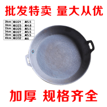 Subei specialty pan pig iron pancake steak pan old thick frying pan coated cast iron