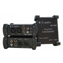 Audio isolator Professional audio signal Headphone speaker Interference sound Current sound Hum noise canceller