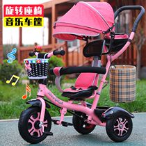 Childrens tricycle rotating seat 1-3-6 years old baby trolley for men and women baby bicycle stroller