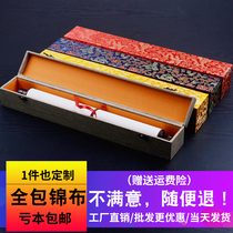  High-end calligraphy and painting box brocade box gift box Calligraphy and Chinese painting packaging box Wooden scroll storage collection box custom made