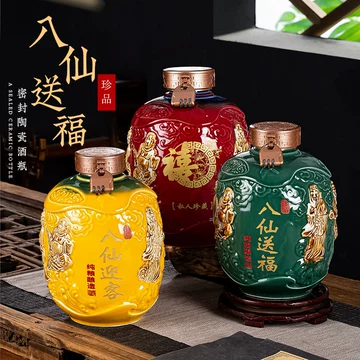 骨董品　古代酒器 酒壺　八仙人紋銀細工　在銘 ▽鴻▽ 銅製 銀鍍 八仙紋 酒壺 置物 賞物 古賞物