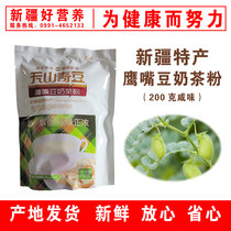 Buy 5 Get 1 Xinjiang wooden chickpeas milk tea powder Tianshan strange beans healthy breakfast instant drink salty