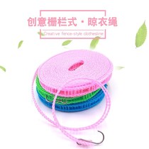 Non-slip clothesline drying rope outdoor tourism windproof clothesline portable supplies drying rope 5 meters