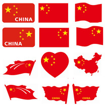 China flag Five Star Red Flag Patriot Car Sticker Car Tail Personal Water-proof Scratch Pass