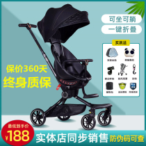 Baby good v8 Divine Instrumental v18 can sit down with light folding Easy two-way drive up Landscape Eva Shock